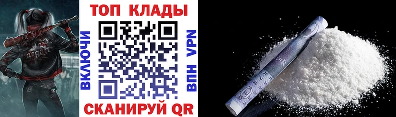 Наркотические вещества Осинники Амфетамин A PVP OMG зеркало Меф МАРИХУАНА ГАШИШ Cocaine