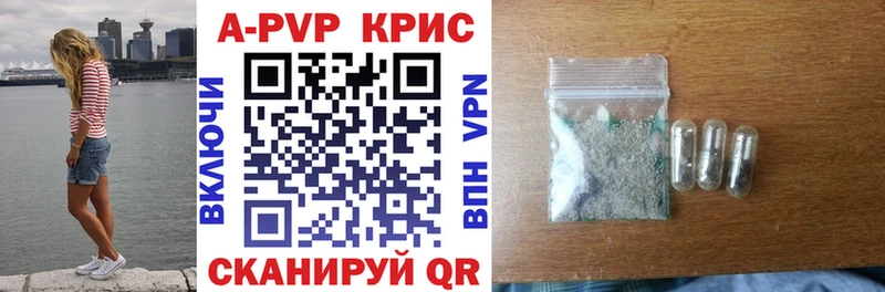 Alpha-PVP Соль  Осинники 