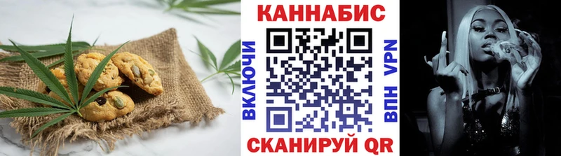 Еда ТГК марихуана Осинники