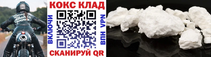 КОКАИН 98%  Осинники 