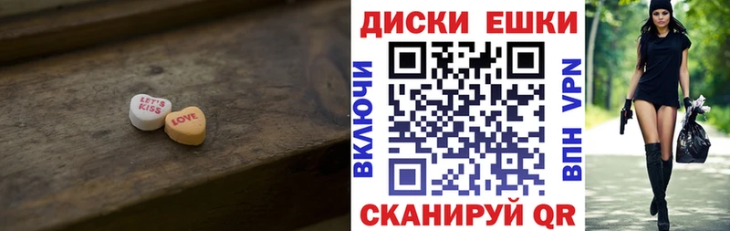 Экстази Дубай  Осинники 