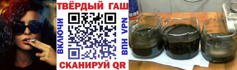 цена наркотик Осинники Гашиш индика сатива