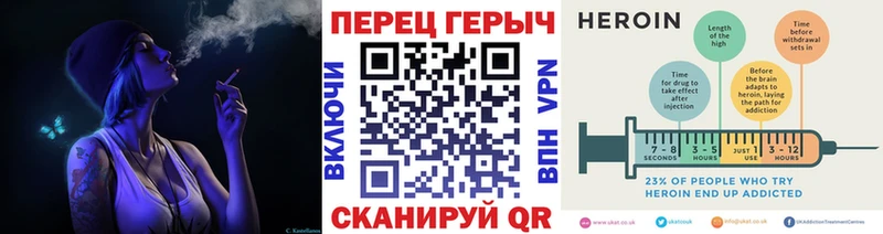 ГЕРОИН гречка  Осинники 