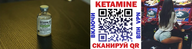 КЕТАМИН VHQ  что такое наркотик  Осинники 
