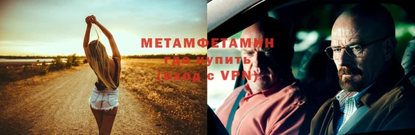 мефедрон VHQ Алексин