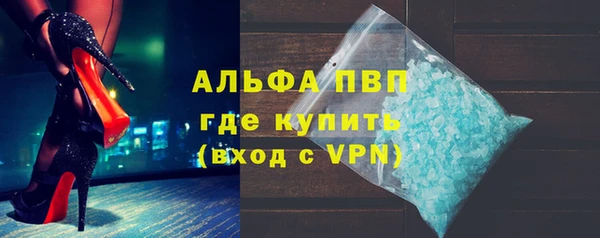 Альфа ПВП Алексеевка