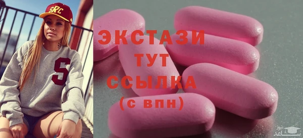 ГАЛЛЮЦИНОГЕННЫЕ ГРИБЫ Алзамай