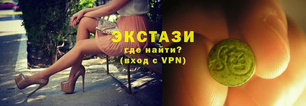 ГАЛЛЮЦИНОГЕННЫЕ ГРИБЫ Алзамай