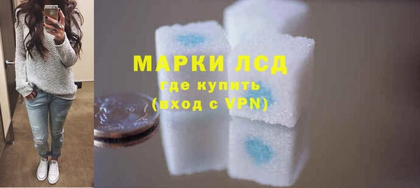 мефедрон VHQ Алексин