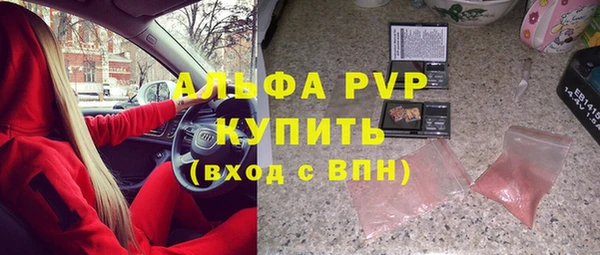 мефедрон VHQ Алексин