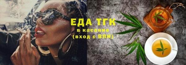 ГАЛЛЮЦИНОГЕННЫЕ ГРИБЫ Алзамай