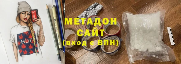 мефедрон VHQ Алексин