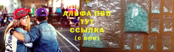 Альфа ПВП Алексеевка