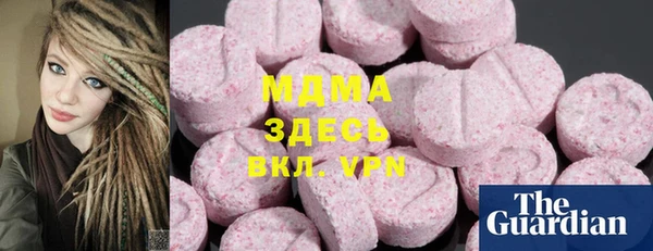 мяу мяу мука Покров