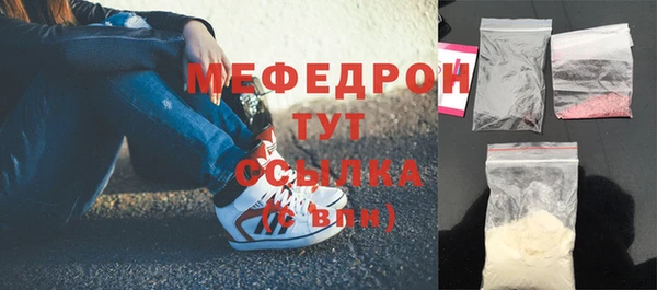 прущая мука Покровск