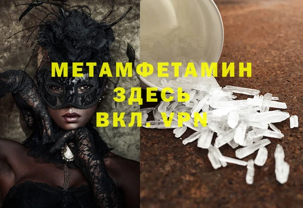 Альфа ПВП Алексеевка