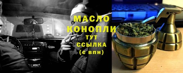 мефедрон VHQ Алексин