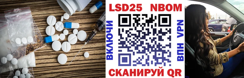 LSD-25 экстази кислота  закладка  Осинники 