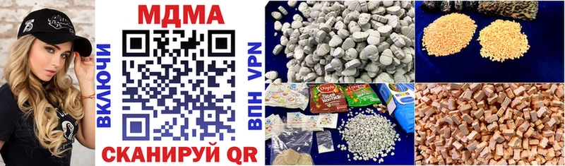 купить наркоту  Осинники  MDMA VHQ 