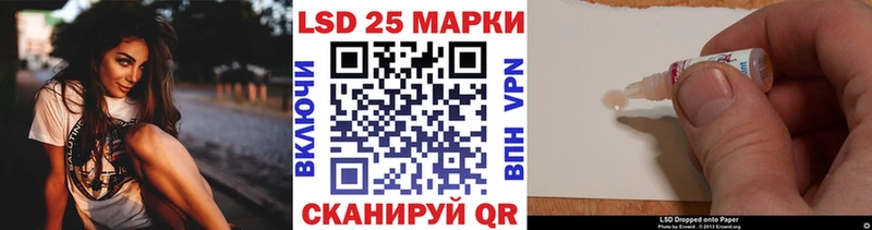 Марки N-bome 1500мкг Осинники