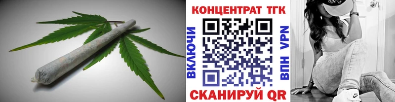 ТГК гашишное масло Осинники