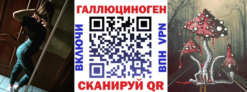 Галлюциногенные грибы мухоморы  хочу   мега tor  Осинники 