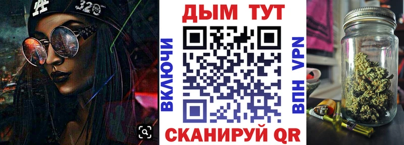 Шишки марихуана Ganja  Осинники 